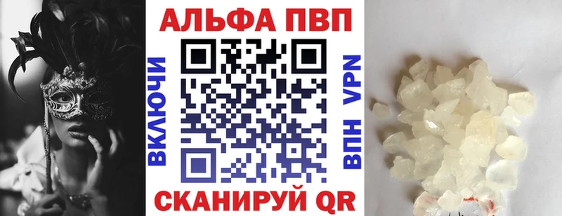 Купить закладку А ПВП Бошки Шишки Галлюциногенные грибы ГАШ COCAIN Меф мяу мяу Велиж
