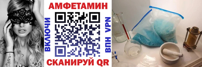 Купить закладки  Велиж  Amphetamine 97% 