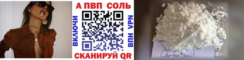 Купить закладки  Велиж  A-PVP кристаллы 