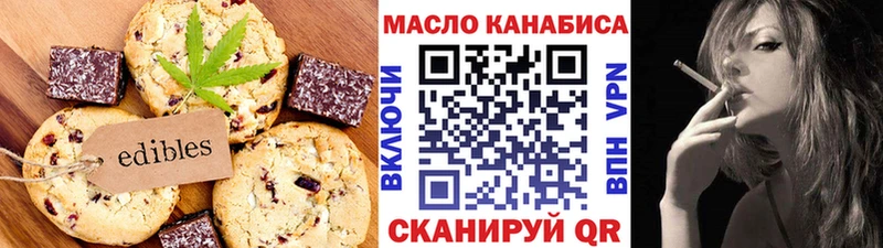 Купить закладки  Велиж  Canna-Cookies конопля 
