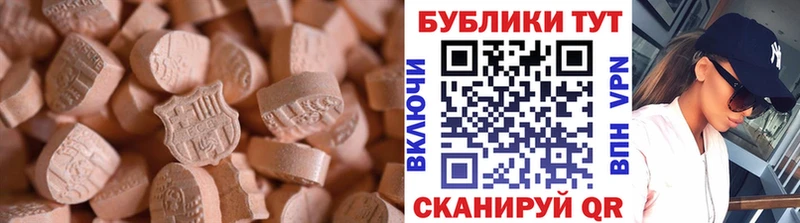 Экстази XTC Велиж