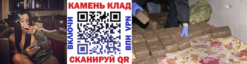 Купить где  Велиж  ГАШИШ hashish 