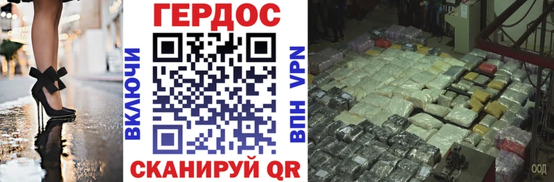 Героин гречка  Купить  Велиж 