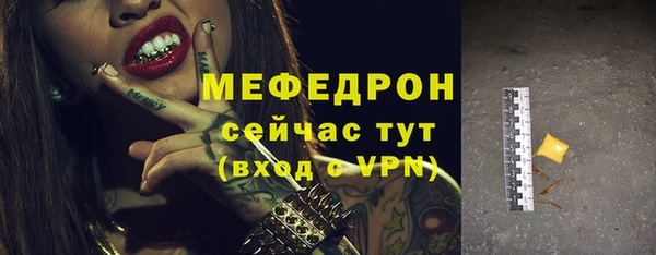 прущие крисы Кинешма