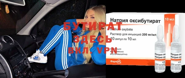 Альфа ПВП Киреевск