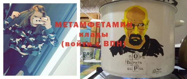 прущие крисы Кинешма