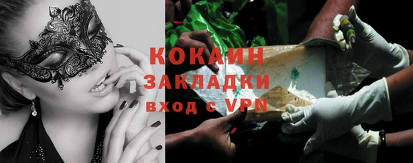 Альфа ПВП Киреевск