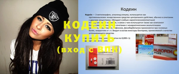 прущие крисы Кинешма