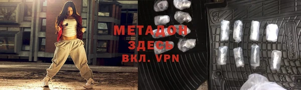 прущие крисы Кинешма