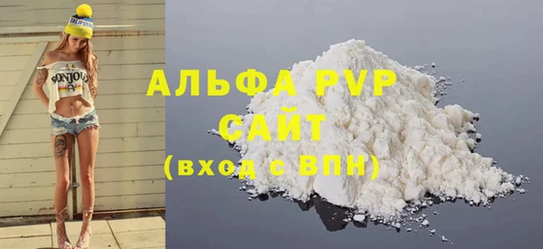 соль курить ск Карталы