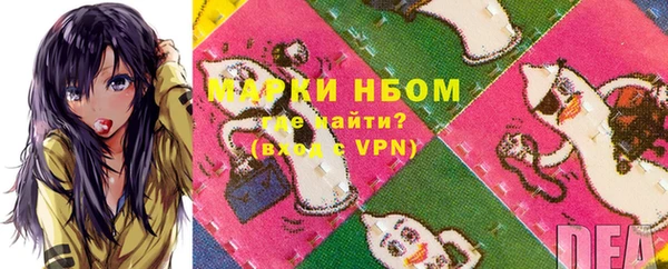 Альфа ПВП Киреевск