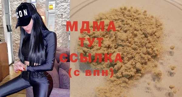 амф Карпинск