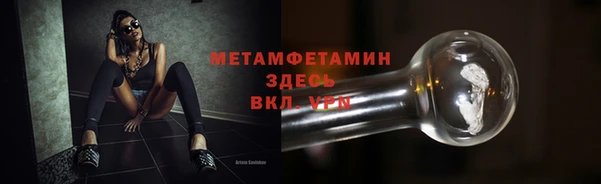 Альфа ПВП Киреевск