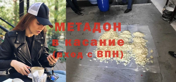 прущие крисы Кинешма