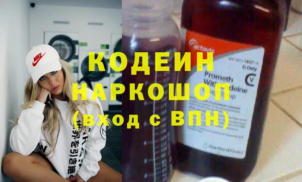 соль курить ск Карталы