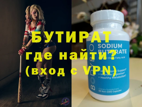 PSILOCYBIN Киренск
