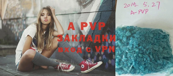 Альфа ПВП Киреевск