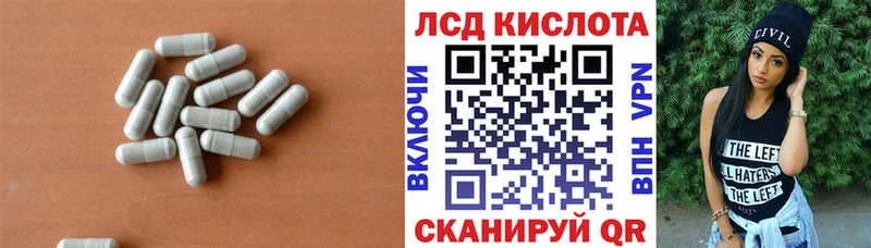 LSD-25 экстази ecstasy  Купить где  Велиж 