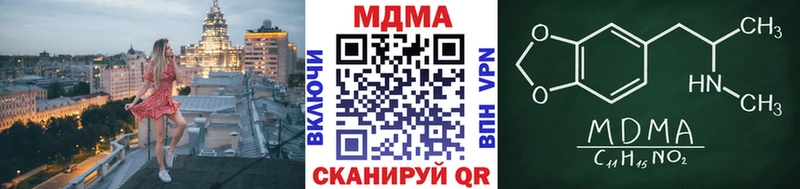 МДМА молли  Купить где  Велиж 