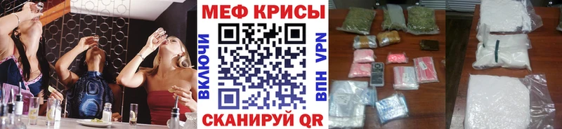 Меф мука  Купить  Велиж 