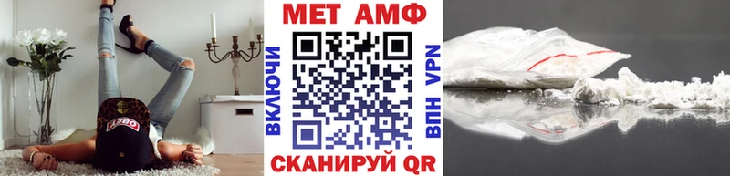 Купить где Велиж Метамфетамин витя