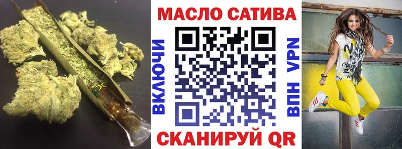 Купить где  Велиж  ТГК THC oil 