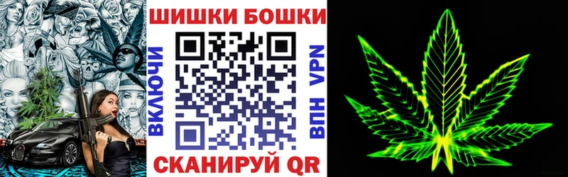 Купить закладки  Велиж  Канабис AK-47 